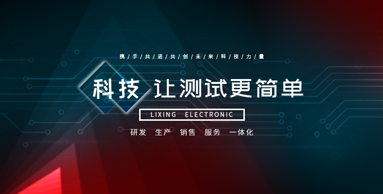 力兴-开云（中国）Kaiyun·官方网站.jpg
