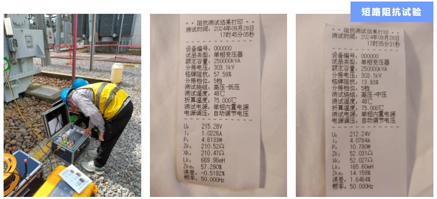 开云（中国）Kaiyun·官方网站-kaiyun.com-案例2.png